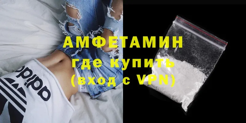 Amphetamine VHQ  darknet формула  Лермонтов 