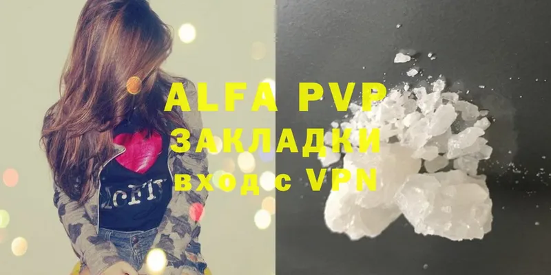 Alfa_PVP кристаллы  kraken как войти  Лермонтов 