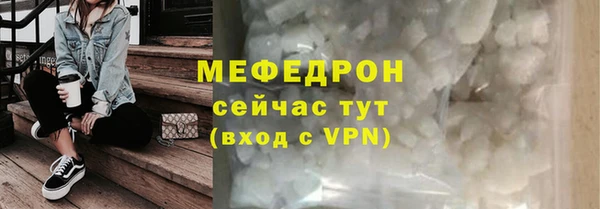 скорость mdpv Коряжма