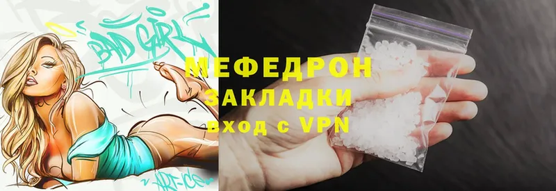 как найти наркотики  Лермонтов  Мефедрон mephedrone 